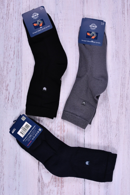 Шкарпетки для хлопчика (9-10) KBS розмір 32-34 (махрова устілка) арт.3-20200