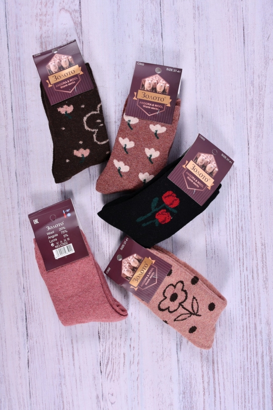 Шкарпетки жіночі вовняні (75% Angora 20% WOOL 5% LYCRA) розмір 37-41 арт.C502-2