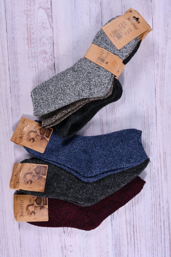 Шкарпетки жіночі вовняні (75% ANGORA 20% WOOL 5% LYCRA) розмір 37-41 арт.C510-2