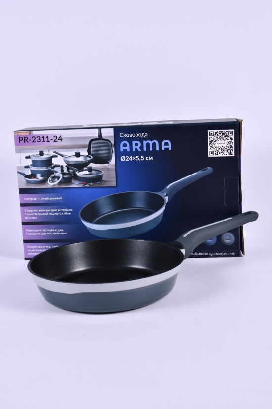Сковорода "Arma" 24 см "PEPPER" арт.PR-2311-24