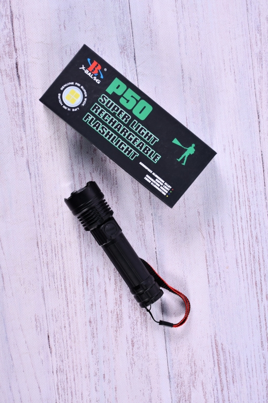 Ліхтарик на акумуляторі (з зумом) Bailong арт.BL-P18-P50