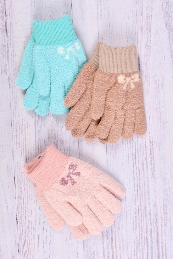 Перчатки для детские (размер L - обхват ладони от 16 до 18 см) 