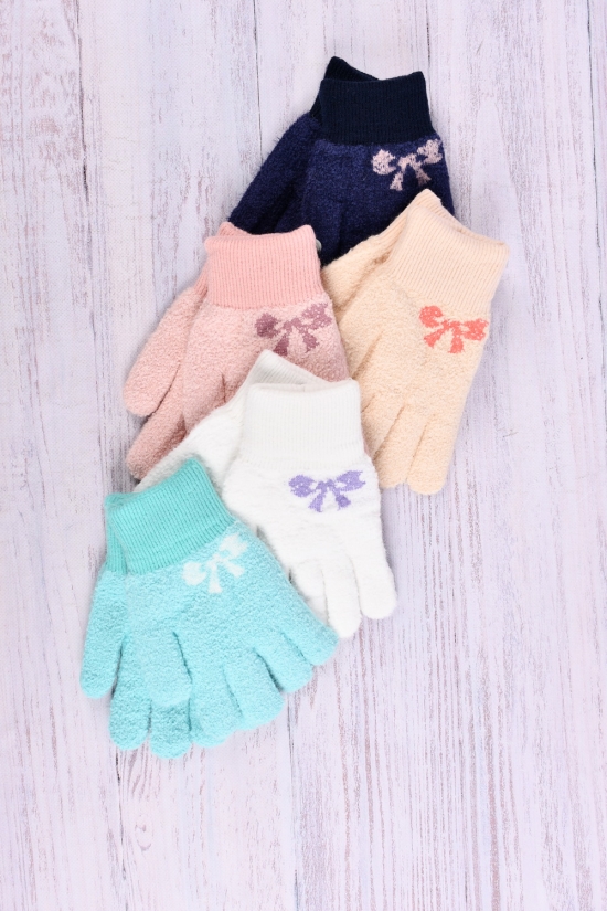 Перчатки для детские (размер XL - обхват ладони от 18 до 20 см) 