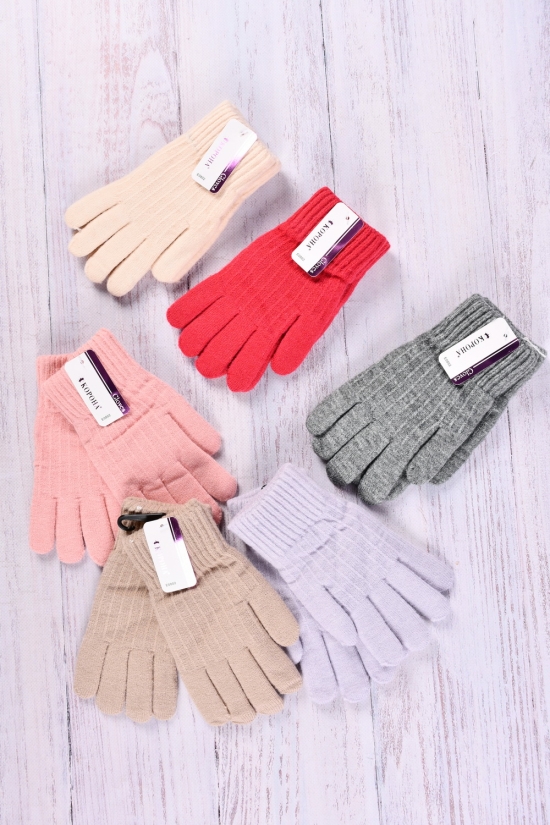 Перчатки для девочки (размер L - обхват ладони от 16 до 18 см) 