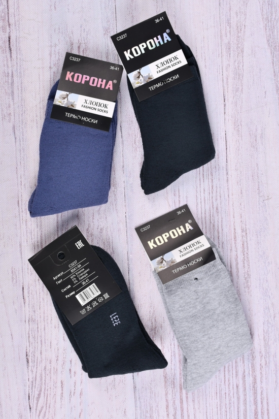 Шкарпетки для хлопчика термо "КОРОНА" розмір 36-41 (90%бавовна 5%спандекс 5%лайкра) арт.C3237-1