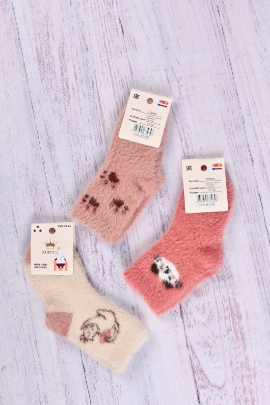 Шкарпетки дитячі розмір 21-25 зимові 