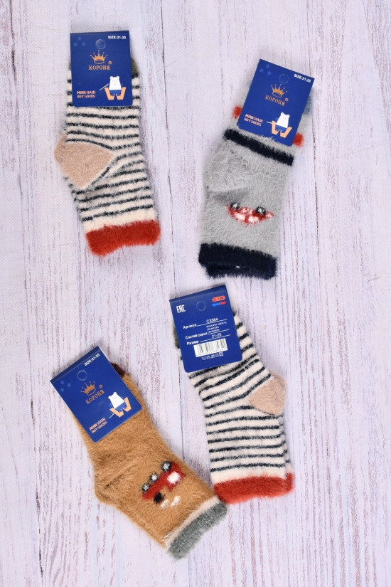 Шкарпетки дитячі розмір 21-25 зимові 