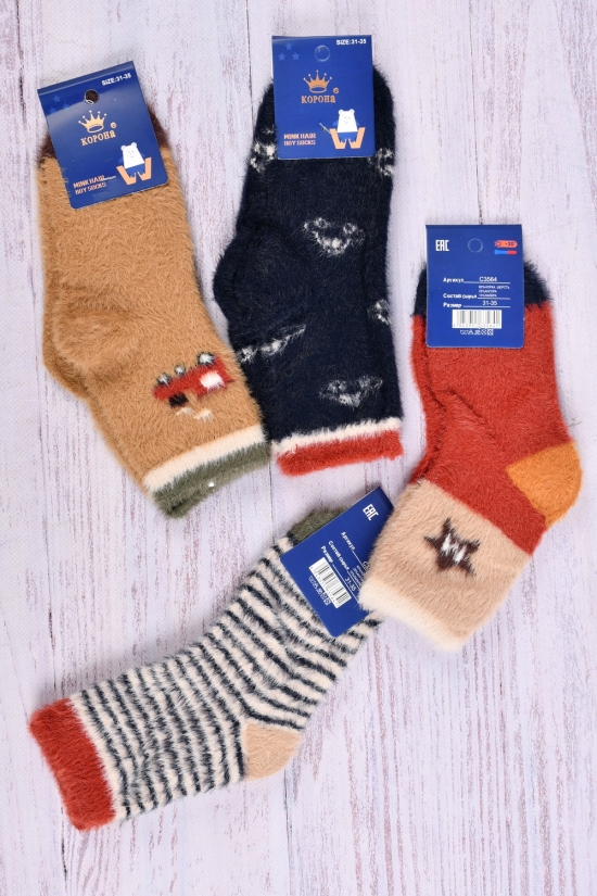 Шкарпетки дитячі розмір 31-35 зимові "Корона" склад (60% вовна 25% ангора 15% лайкра) арт.C3564-6