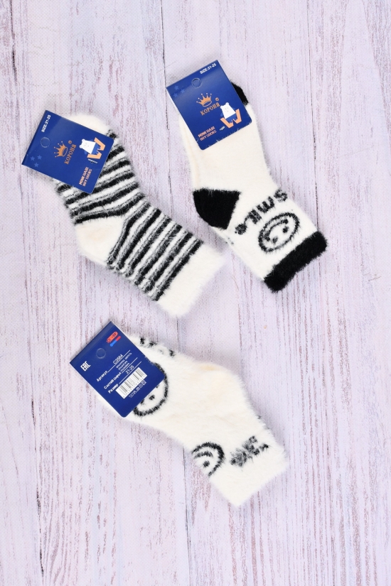 Шкарпетки дитячі розмір 21-25 вовняні "Корона" арт.C3564-12