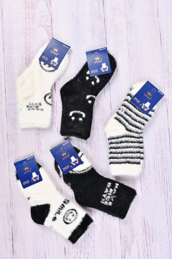 Шкарпетки дитячі розмір 26-30 вовняні 