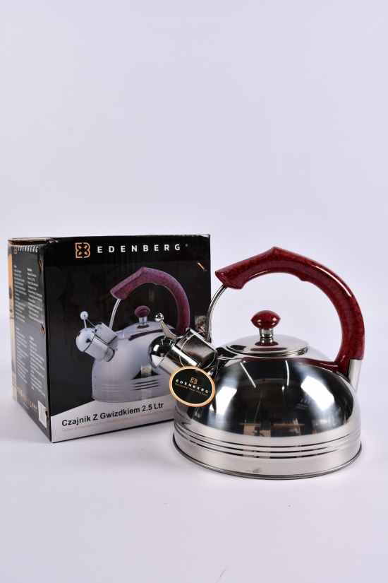 Чайник со свистком (цв.бордовый) 2,5 L Edenberg арт.EB-3556
