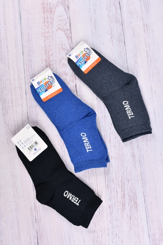 Шкарпетки для хлопчика махрові "Кевер" розмір 30-35 (80%бавовна15%поліамід5%еластан) арт.ТЕРМО