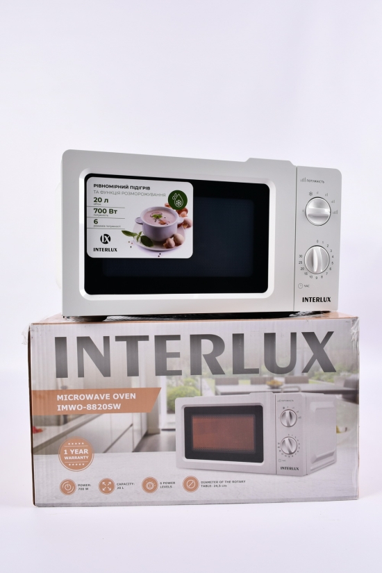 Микроволновая печь INTERLUX (мощность 700W, объём 20л) арт.IMWO-8820SW