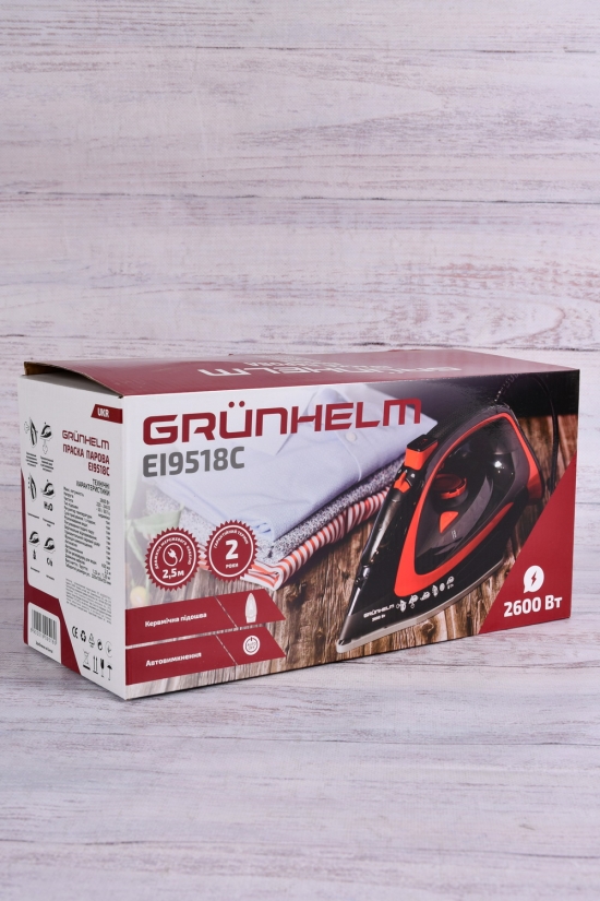Утюг GRUNHELM 2600 Вт. керамическая подошва, антиотключение, антикапля арт.EI9518C