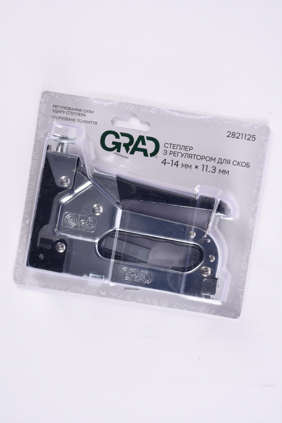 Степлер із регулятором для скоб 4-14мм (хром) GRAD арт.2821125