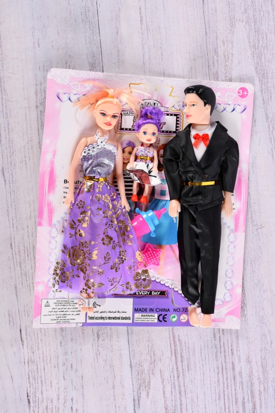 Кукла типа Барби семья в пакете 30/22см арт.726-A