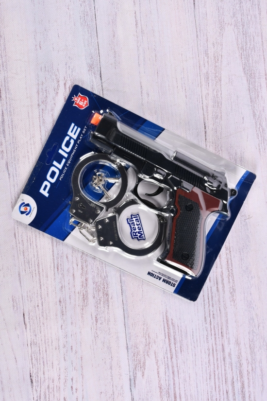 Полицейский набор пистолет металлический наручники на планшетке 26/17/3см арт.HSY-120