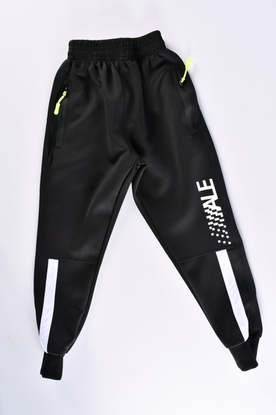 Штани для хлопчика спортивні (кол. чорний) (92%Polyester 8%Spandex)"ALE" Зріст в наявності : 110, 116 арт.01702