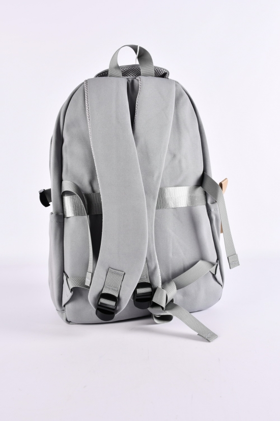 Рюкзак с плащевой ткани (цв.св.серый) размер 45/29/12 см. арт.G3652