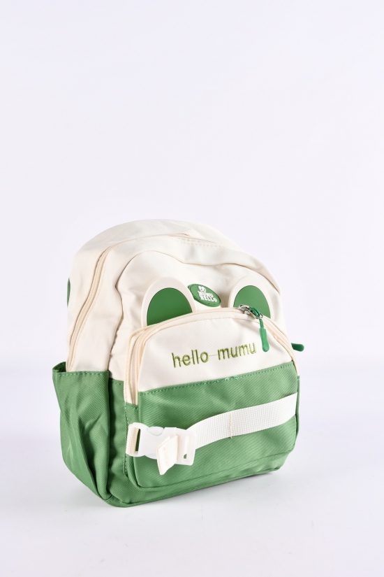 Рюкзак з плащової тканини (кол. зелений) розмір 28/22/9 см. арт.G3657