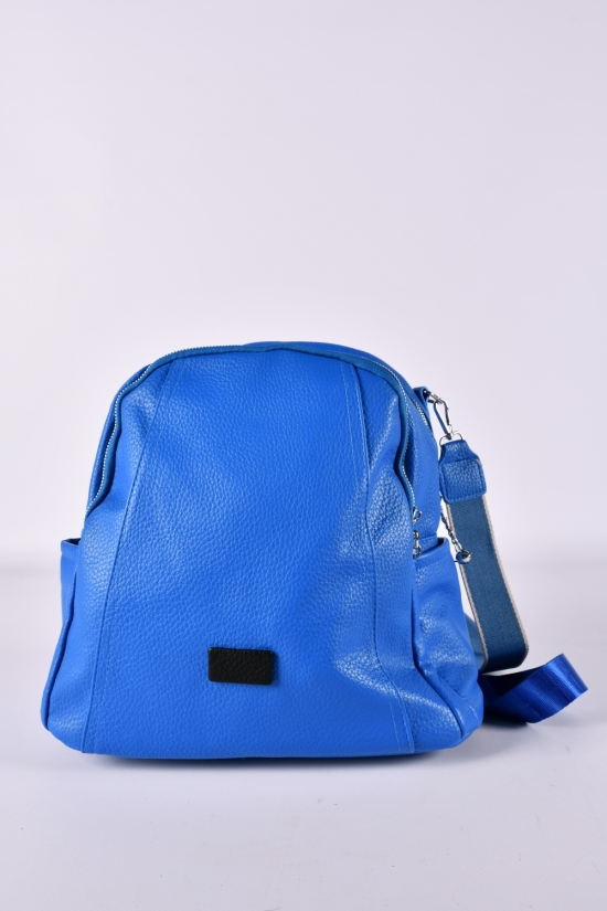 Рюкзак з екошкіри (кол. блакитний) розмір 30/24/13см. арт.7522
