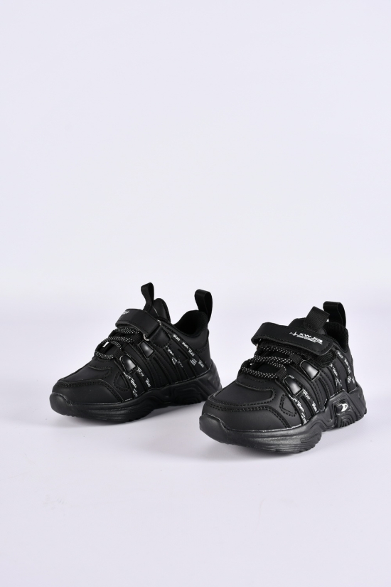 Кросівки для хлопчика "W.NIKO" (зі шкіряною устілкою) Розміри в наявності : 26, 27, 28, 29, 30, 31 арт.AK36-1