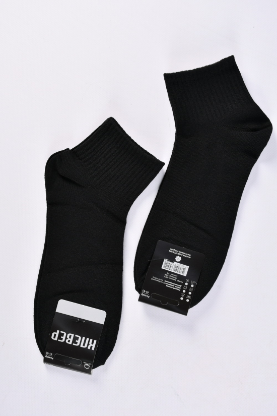 Шкарпетки чоловічі всесезонні розмір 41-45 (80% бавовна 15% поліамід 5% еластан) 