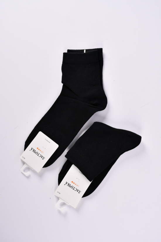 Шкарпетки жіночі всесезонні розмір 36-41 (бавовна 88%, поліестер 10%, спандекс 2%) арт.C3339-4