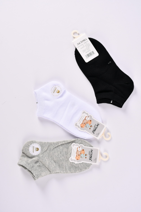 Шкарпетки дитячі всесезонні (вік 3-5 років) бавовна 90%, поліамід 5%, еластан 5% арт.D9001-A