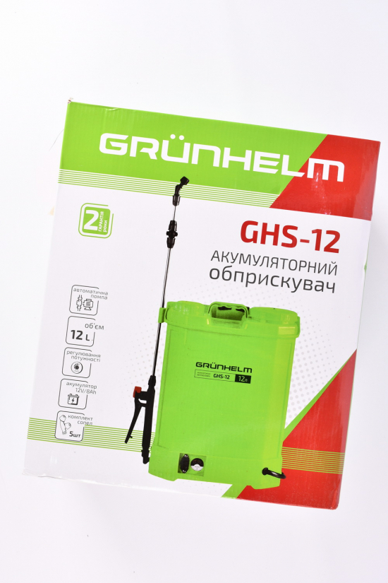 Обприскувач акумуляторний BAH/12V 2-4бар 12л GRUNHELM арт.GHS-12
