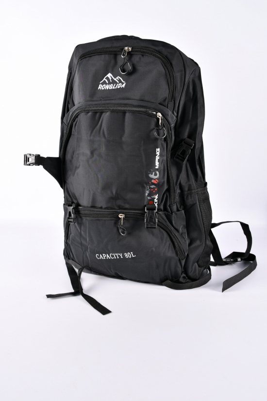 Рюкзак туристический (цв.черный) из плащевки размер 57/37/20 арт.2020