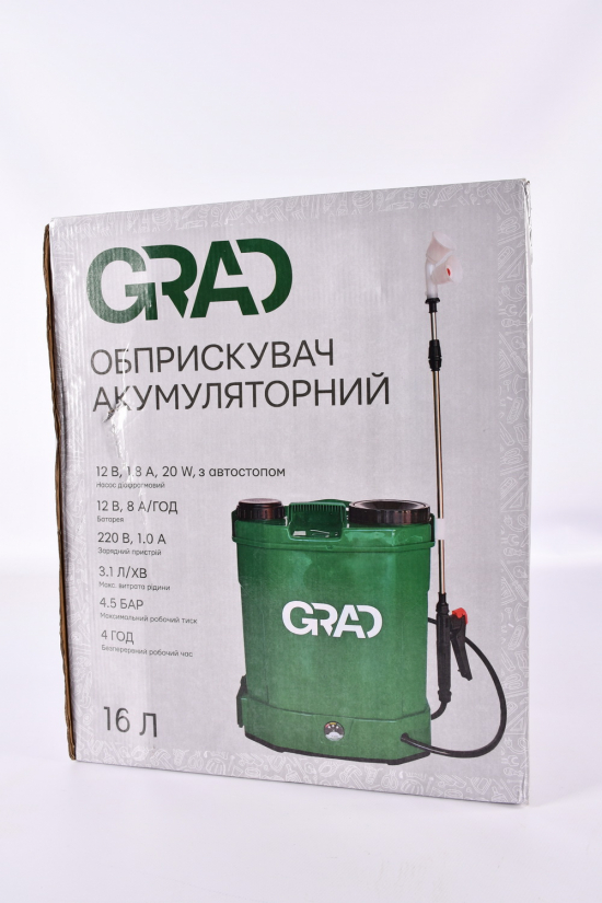 Обприскувач акумуляторний, 16л "GRAD" арт.5001805