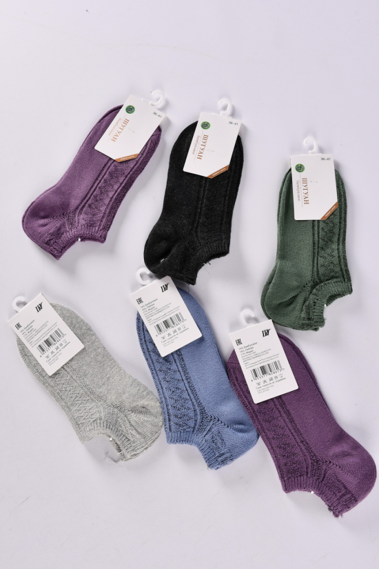 Шкарпетки жіночі всесезонні "Шугуан" розміри 37-40 (74% бамбук15%лайкпа 11%модал) арт.B2972