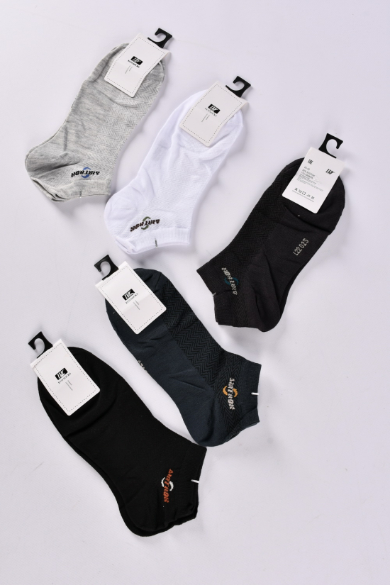 Шкарпетки чоловічі всесезонні "Шугуан" розміри 40-45 (89% бавовна 11% лайкпа) арт.A8081-7