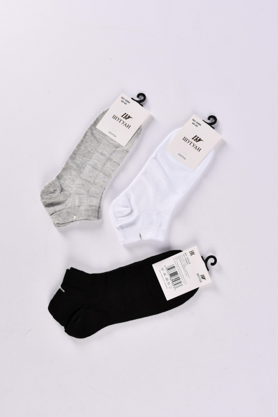 Шкарпетки чоловічі всесезонні "Шугуан" розміри 40-45 арт.A980-35