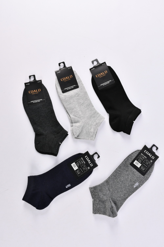 Шкарпетки чоловічі всесезонні розміри 41-46 (90% Cotton 8% Polyamide2%Spandex) арт.AH980