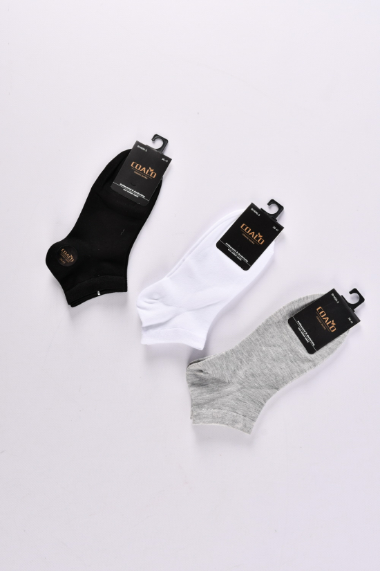 Шкарпетки жіночі всесезонні розміри 36-41 (90% Cotton 8% Polyester 2%Spandex) арт.BH696-5