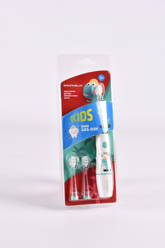 Зубная звуковая щетка детская Kids Dino от 3 лет, 2 насадки 