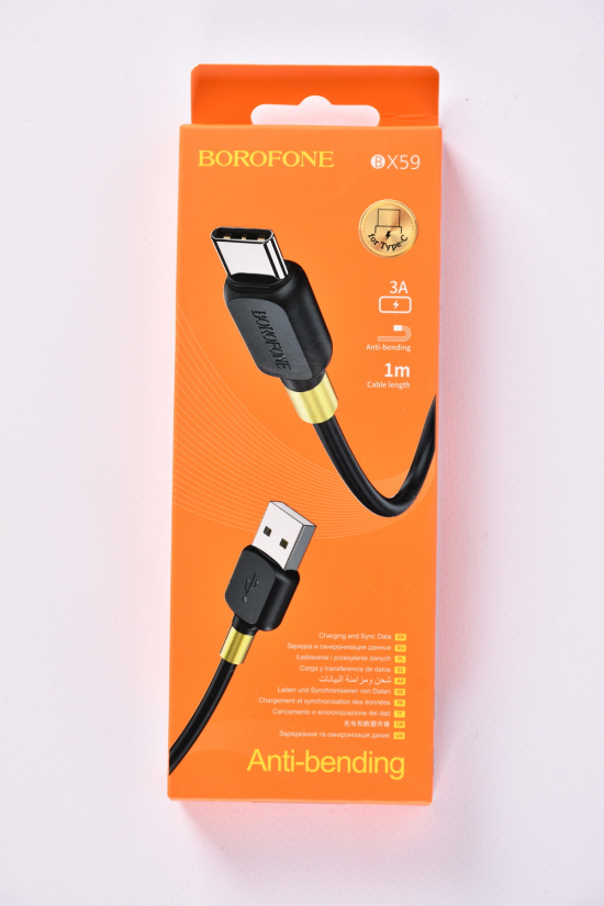 Кабель USB на TYPE-C довжина 1m "BOROFONE" арт.BX59