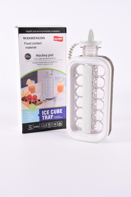Ёмкость для изготовления льда и охлаждения продуктов 156мл арт.33016