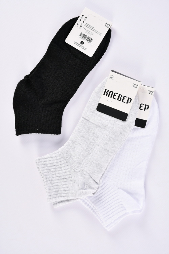 Шкарпетки для хлопчика (сітка) "Кевер" розміри 36-41 (80% бавовна, 15% поліамід, 5% еласта арт.TC-81