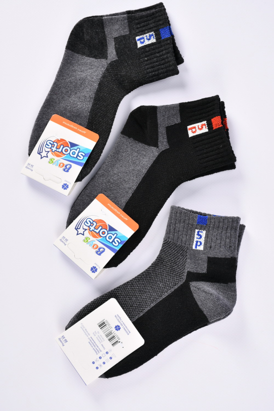Шкарпетки для хлопчика (сітка) 