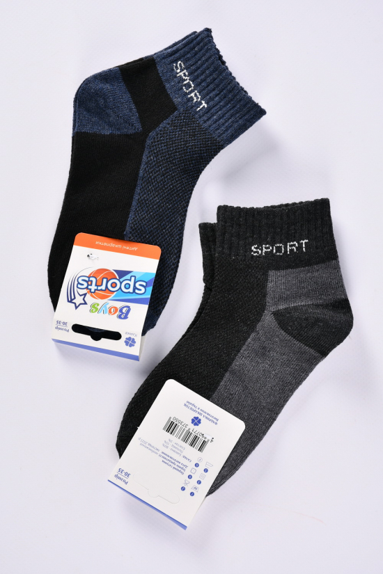 Носки для мальчика (сетка) "Клевер" размеры 30-35 ( 80% хлопок, 15% полиамид, 5% эластан) арт.SPORT