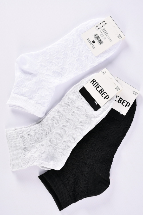 Шкарпетки жіночі (сітка) 