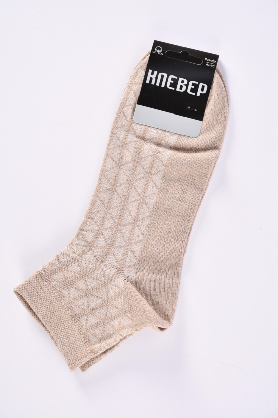 Шкарпетки чоловічі (сітка) "Кевер" розміри 41-45 (80% бавовна, 15% поліамід, 5% еластан) арт.сетка41