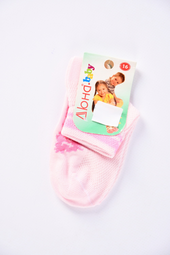 Шкарпетки дитячі розмір 23-27 "Дюна" арт.18