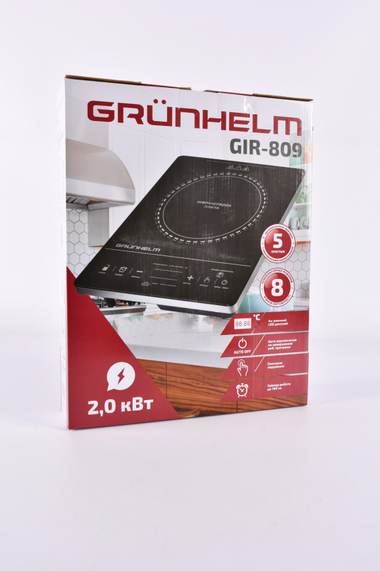 Инфокрасная плита "GRUNHELM" арт.GIR-809