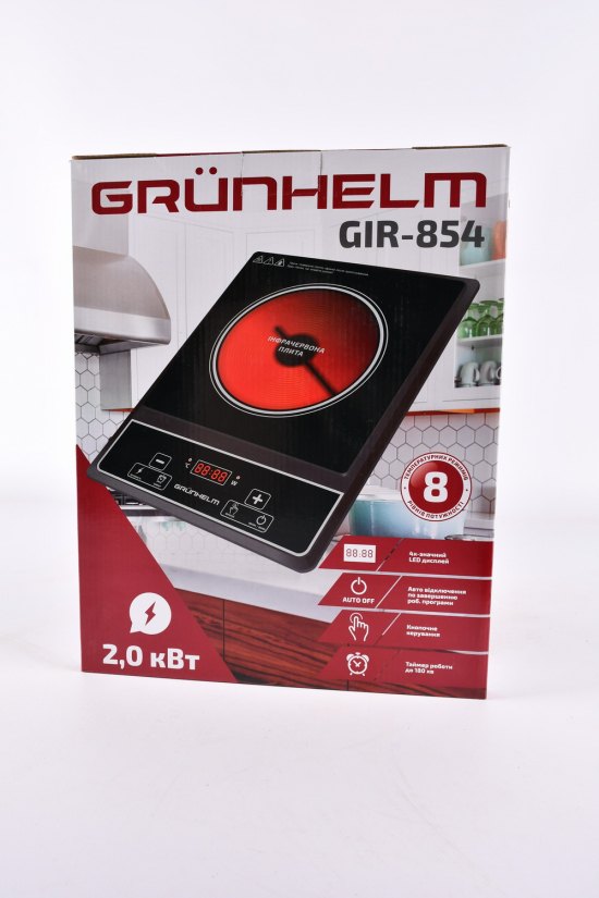 Инфокрасная плита "GRUNHELM" арт.GIR-854