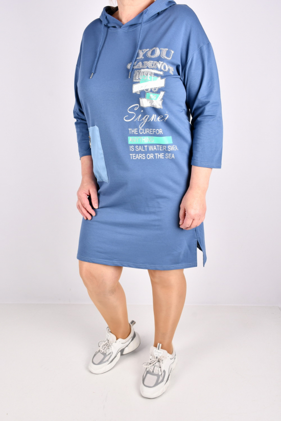 Платье женское трикотажное (цв.синий) 
