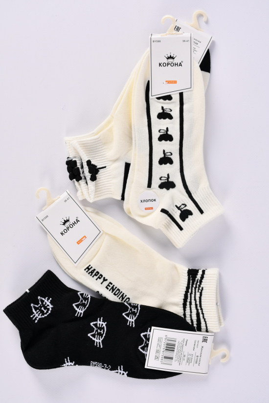 Шкарпетки жіночі короткі (розмір 36-41) (90% бавовна 5% спандекс 5% лайкра) "Корона" арт.BY598-7